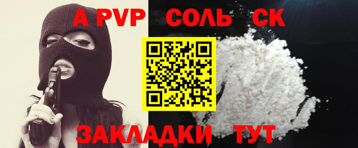 Надым  Вход с VPN  КОКАИН  МЕФ   NBOMe  Экстази  Гашиш  Гашиш  МАРИХУАНА 