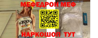 дурь Славгород