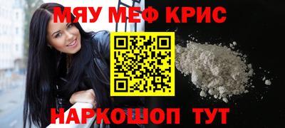 дурь Славгород