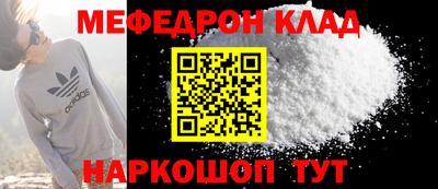 дурь Славгород