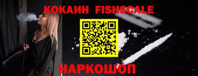тгк Славянск-на-Кубани