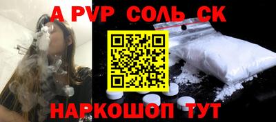 тгк Славянск-на-Кубани