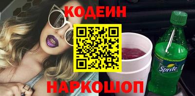 соль ск Сланцы