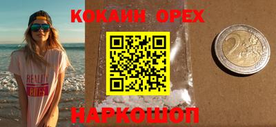 тгк Славянск-на-Кубани