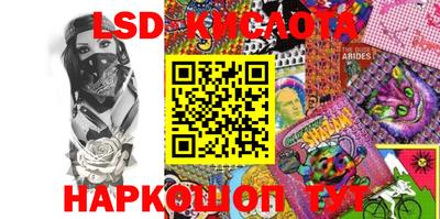 дурь Славгород
