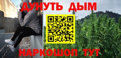 дурь Славгород