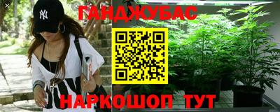 соль ск Сланцы