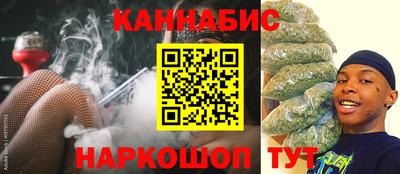 тгк Славянск-на-Кубани