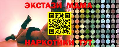 соль ск Сланцы