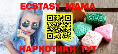 тгк Славянск-на-Кубани