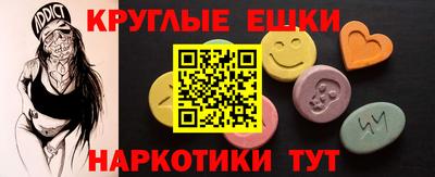 соль ск Сланцы