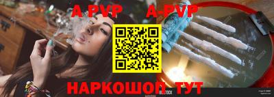 соль ск Сланцы