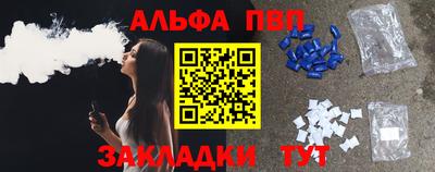 соль ск Сланцы