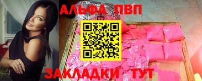 тгк Славянск-на-Кубани