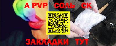 дурь Славгород