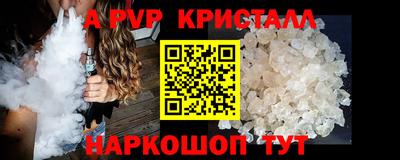 тгк Славянск-на-Кубани