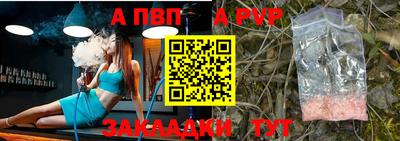тгк Славянск-на-Кубани