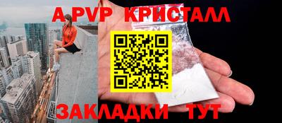 тгк Славянск-на-Кубани