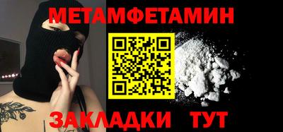 тгк Славянск-на-Кубани