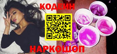 соль ск Сланцы