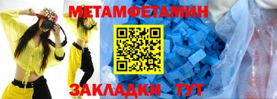 соль ск Сланцы