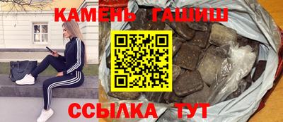 тгк Славянск-на-Кубани