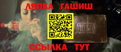 дурь Славгород
