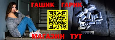 соль ск Сланцы