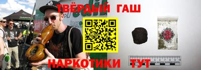 соль ск Сланцы