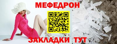 соль ск Сланцы