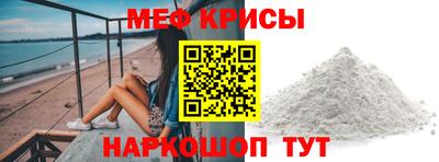соль ск Сланцы
