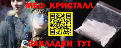 соль ск Сланцы