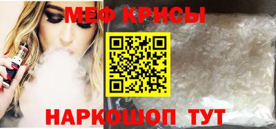 дурь Славгород