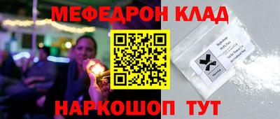 тгк Славянск-на-Кубани