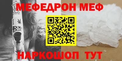 тгк Славянск-на-Кубани