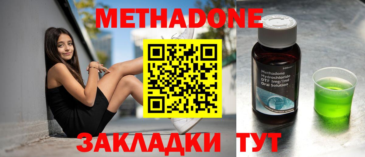 МЕФ Надым
