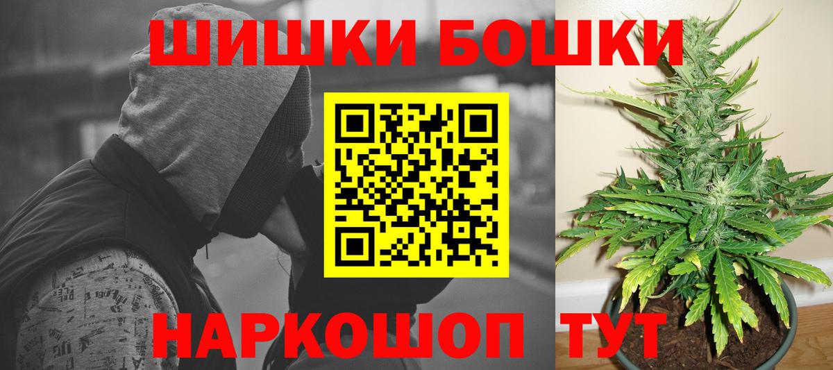 Шишки марихуана семена Надым