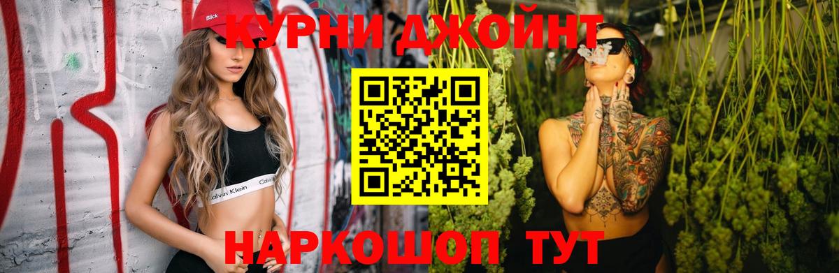 Марихуана VHQ  Шишки марихуана тримм  Вход с VPN  Канабис планчик  Надым  Бошки Шишки Bruce Banner 